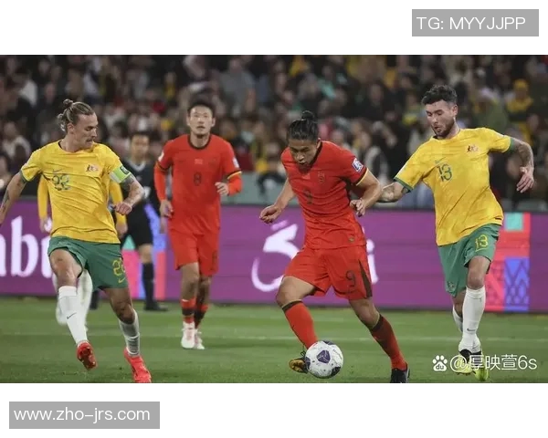 国足迎战澳大利亚期待突破重围全力争取世界杯预选赛首胜